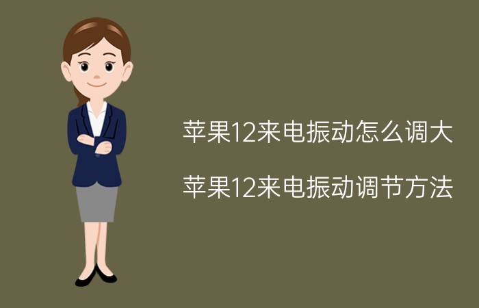 深入点评法曼萱（FAMANXUAN）女士风衣剖析？大佬评测内情告知